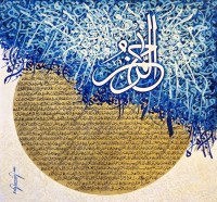 Zulqarnain, 36 X 36 Inches, Oil on Canvas, Calligraphy Painting, AC-ZUQN-020